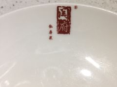 -闫府私房菜·百年鲁菜(恒隆店)