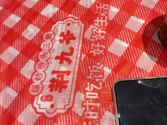-荆九爷爆炒桥头三嫩(浙大店)