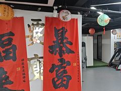 -清橙健身(学院路店)