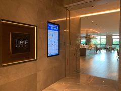 -深圳湾万怡酒店