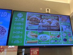 -甲乙饼·手工牛肉饼(东方广场店)