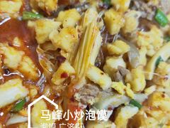 -清真馬峰小炒泡饃
