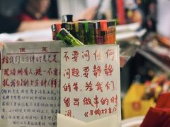 -马楠炸串(建明中路店)