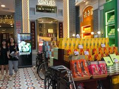 -点都德(北京路贰店)