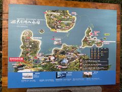 -天目湖山水园