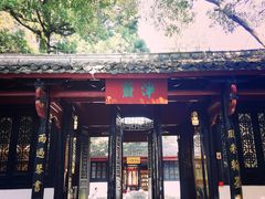 -白鹿洞书院
