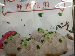 -咬不得高祖生煎·简餐(高银街店)