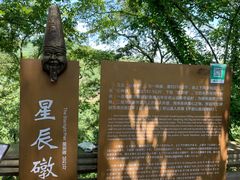 -丰都鬼城名山景区