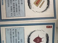 -剧狐剧本杀(徐汇1号店)