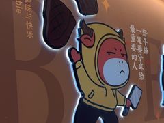 -豪享来(我格广场店)