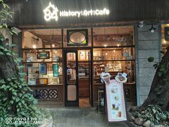 -西关84·History·Art·Cafe