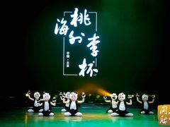 -予荷舞蹈(盛景校区)