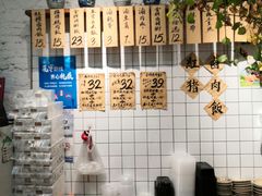 -红猪卤肉饭(大西洋美食城店)
