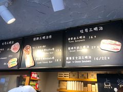 -Al Salam莫的三明治