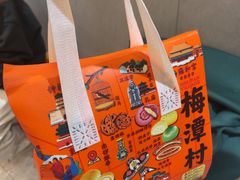 -梅潭村·糕饼铺·伴手礼(北新桥店)