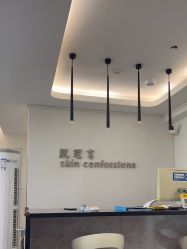 -肌理言健康美肌驻颜所
