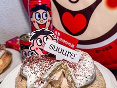 -流酥可心·牛乳蛋糕商店(禾祥西路店)
