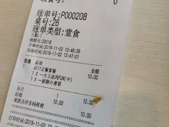 -永和大王(茉莉上新·星塘街店)