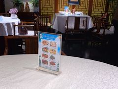 -汉唐宴长安食府