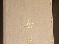 -曼格纳·曼芯馆(杨浦店)
