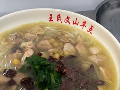 -文山荷鲜居(翠湖店)