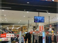 -AEON永旺超市(天津津南店)