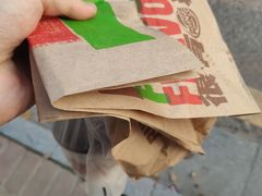 -汉堡王(长沙枫林三路店)