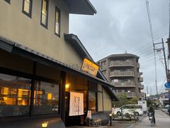 -伊藤久右卫门(宇治本店)