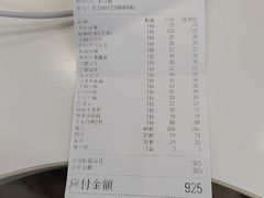 -范家大院(华为店)