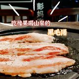吃橡果喝山泉水的黑毛猪是啥味道⁉️