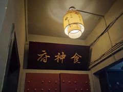 -奇门密室(五一新干线店)