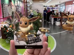 -长沙悦方ID MALL