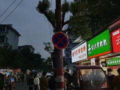 -百事喜乐炸鸡铺(合肥首店)