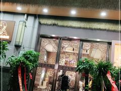 -重庆古老火锅