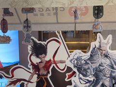 -霸王茶姬(上海恒基名人店)