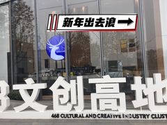 门面-瑞幸咖啡(绿地锦峰大厦店)