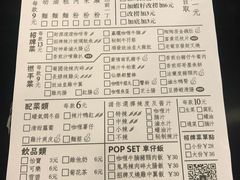 菜单-亞婆井·劲抽面食(铂顿城店)