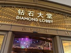 -澳门威尼斯人综合度假区