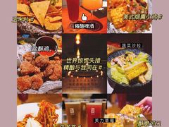 -造精酿餐厅