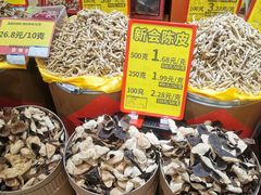 -AEON永旺(东方宝泰店)