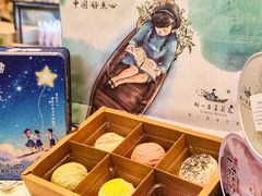 -好一朵茉莉花(老门东店)