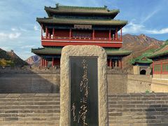 景点-居庸关长城