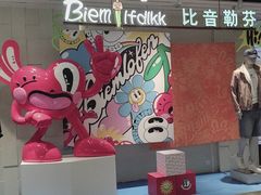 -大商麦凯乐(大连总店)