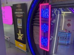 -关你鬼室大型密室逃脱(佛山创意园店)