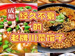 -张烤鸭·川菜·非遗冒烤鸭(青石桥店)