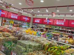 -赵一鸣零食(狮山广场店)