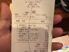 -太平馆餐厅(尖沙咀店)