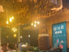 -云海肴·汽锅鸡·云南菜(苏州中心店)