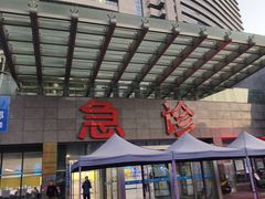 -江苏省人民医院(广州路院区)