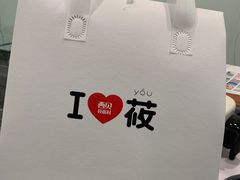 -西贝莜面村(双井店)